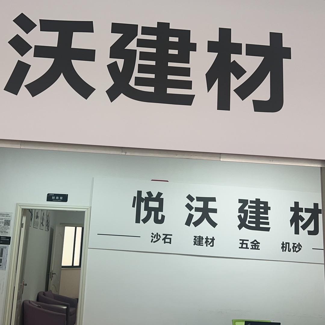 小雷