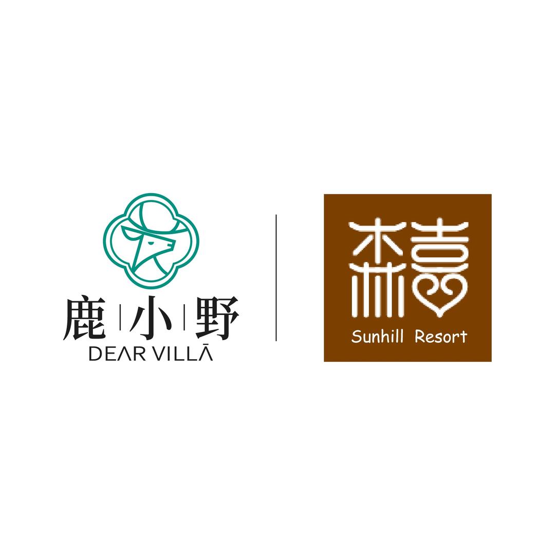 鹿小野·森喜·宠物主题温泉度假民宿