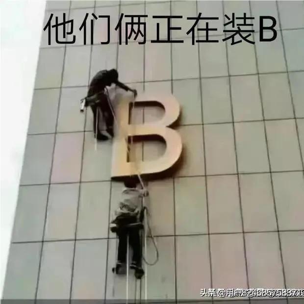 当时我就夸奖了