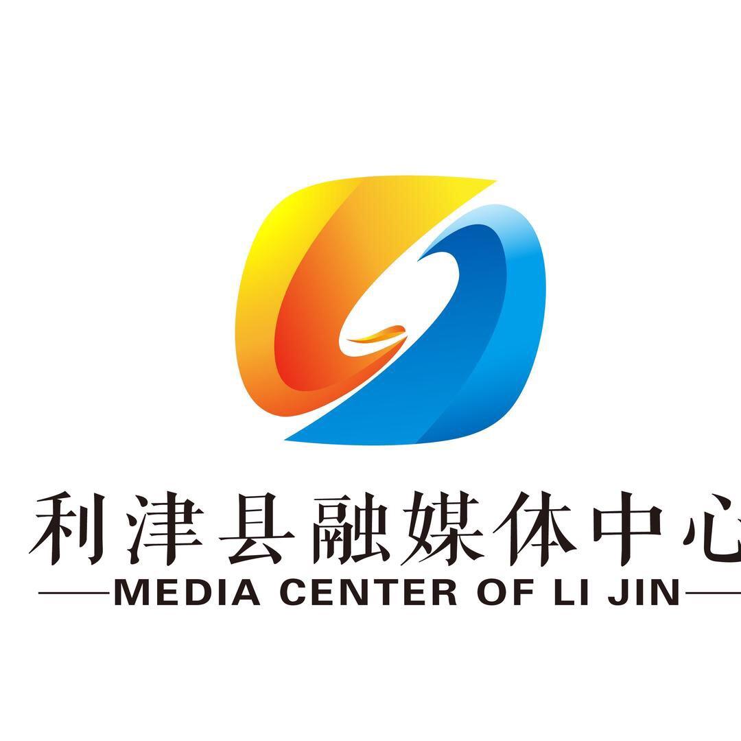 利津融媒