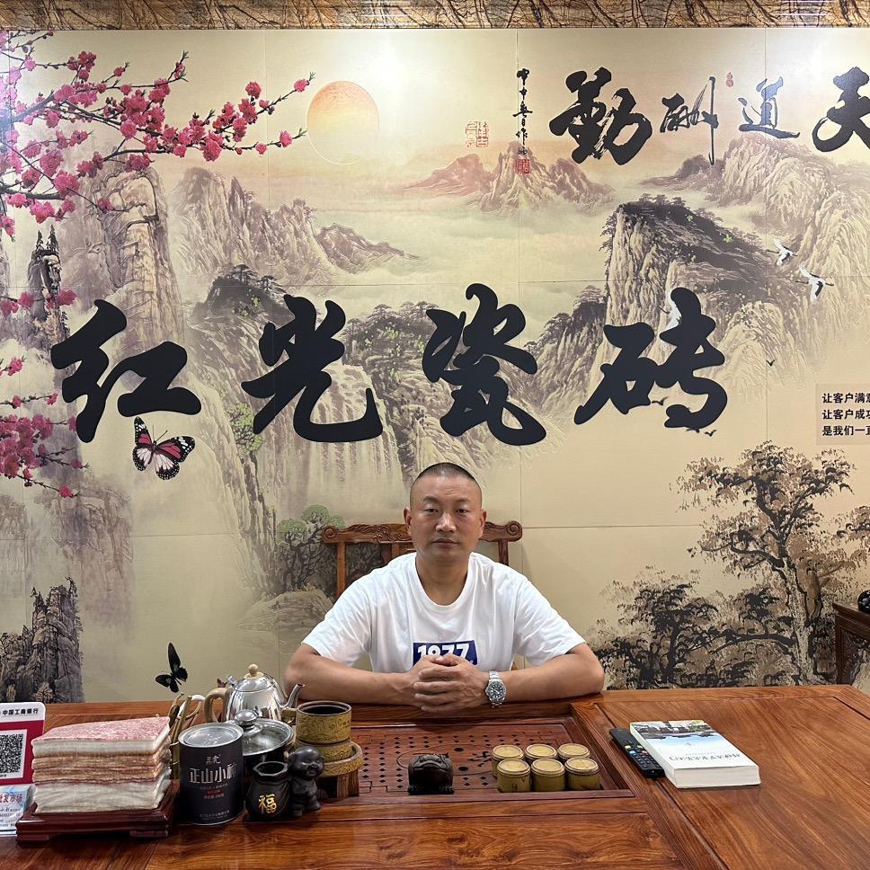 红光瓷砖批发市场官方号