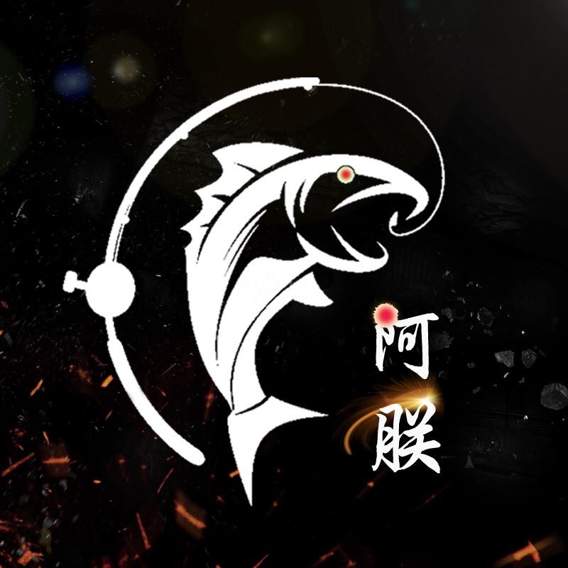阿朕钓野河