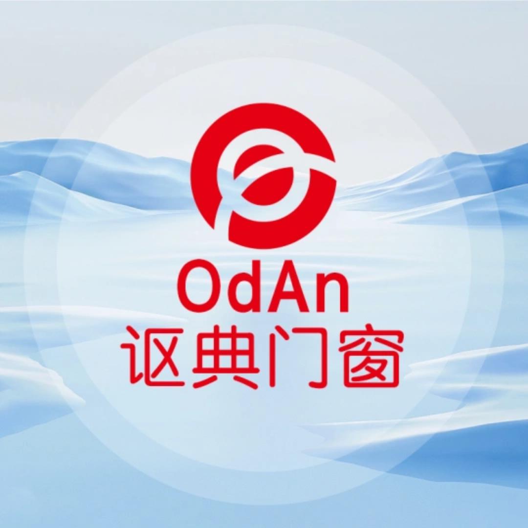 中铝讴典门窗