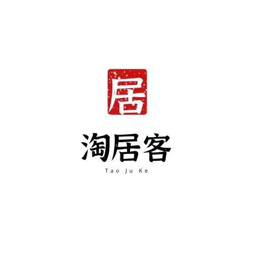 淘居客家纺工厂店