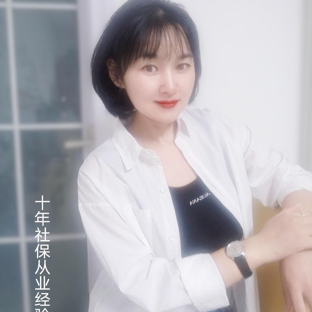 蒋老师说社保