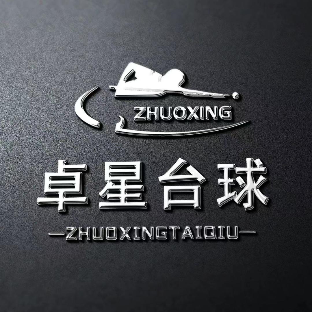 卓星台球—小朱