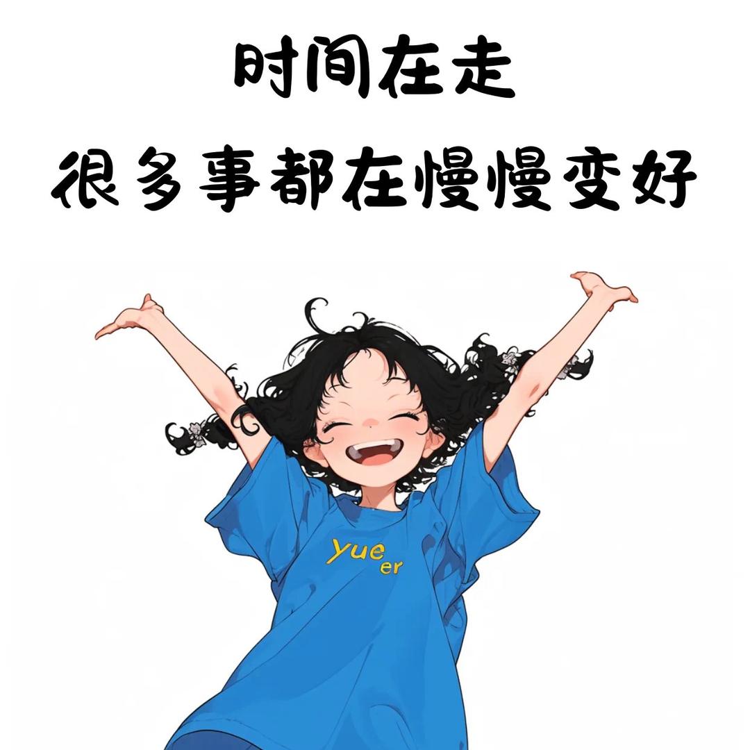 米辰