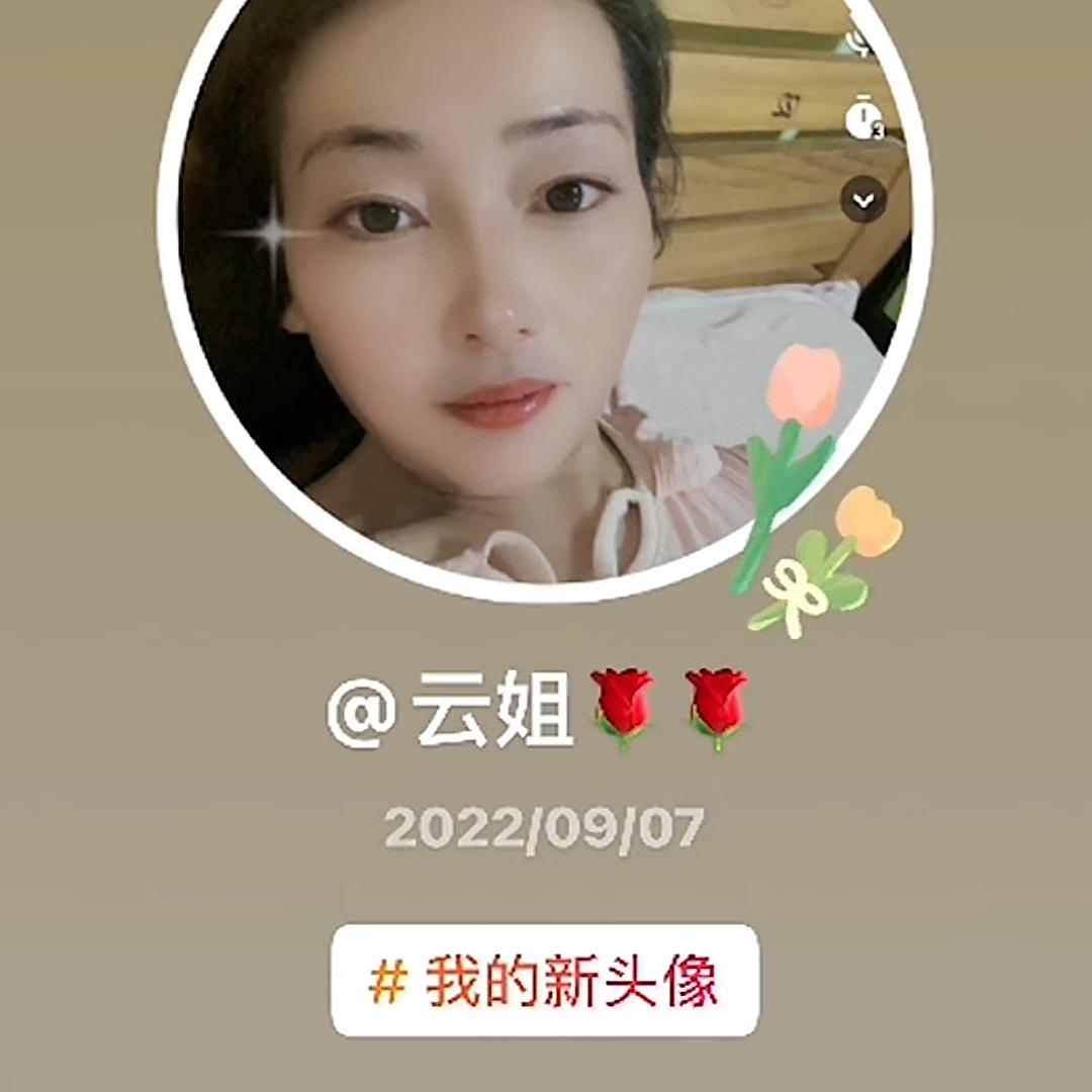 漫云
