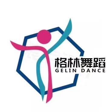格林舞蹈小北老师