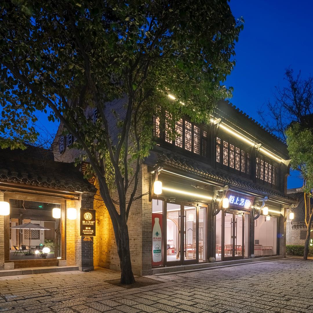 台儿庄古城、陌上艺宿