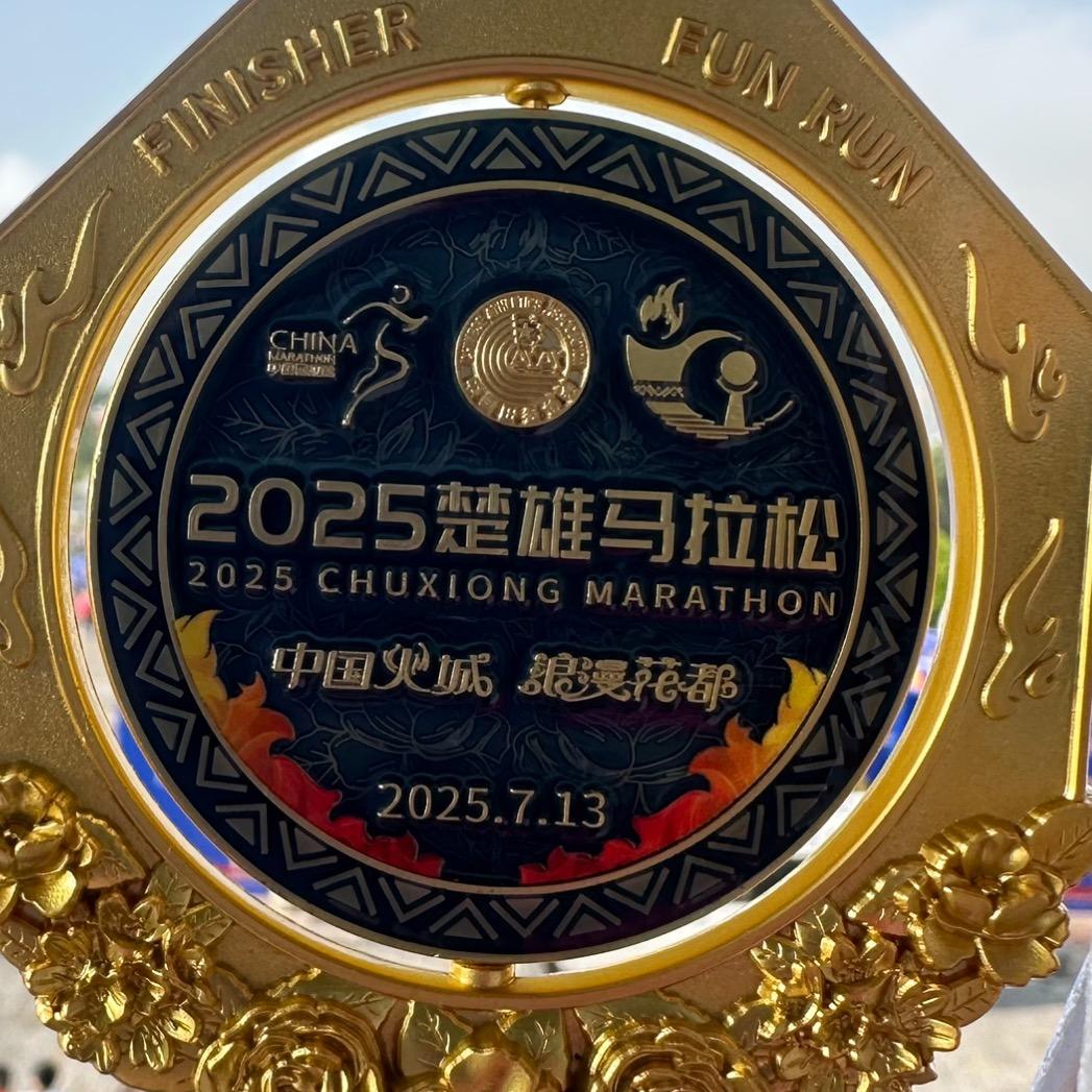 🇨🇳缪缪（20230918）🇨🇳