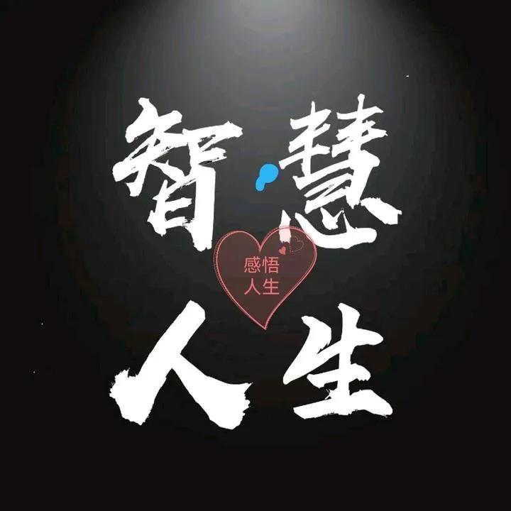 🦋一切꧔ꦿ᭄ 随缘ღ᭄🦋