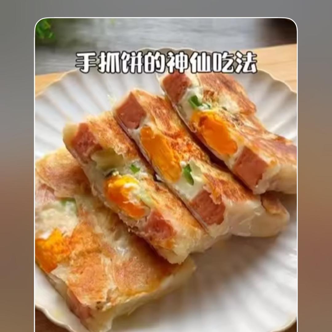 玲姐美食记