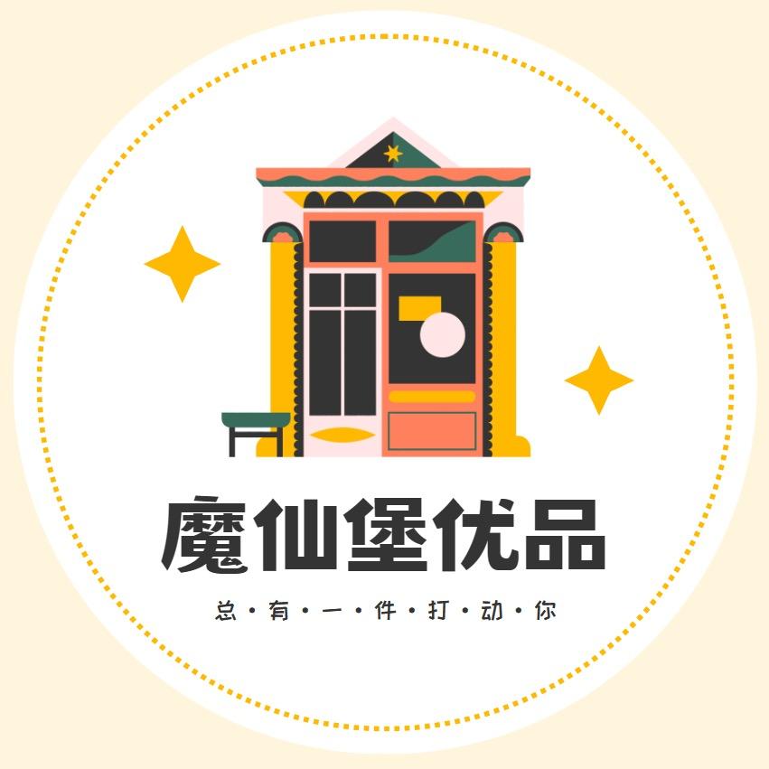 魔仙堡优品