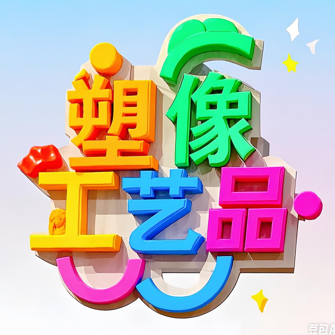 神话人物塑像工艺品展示