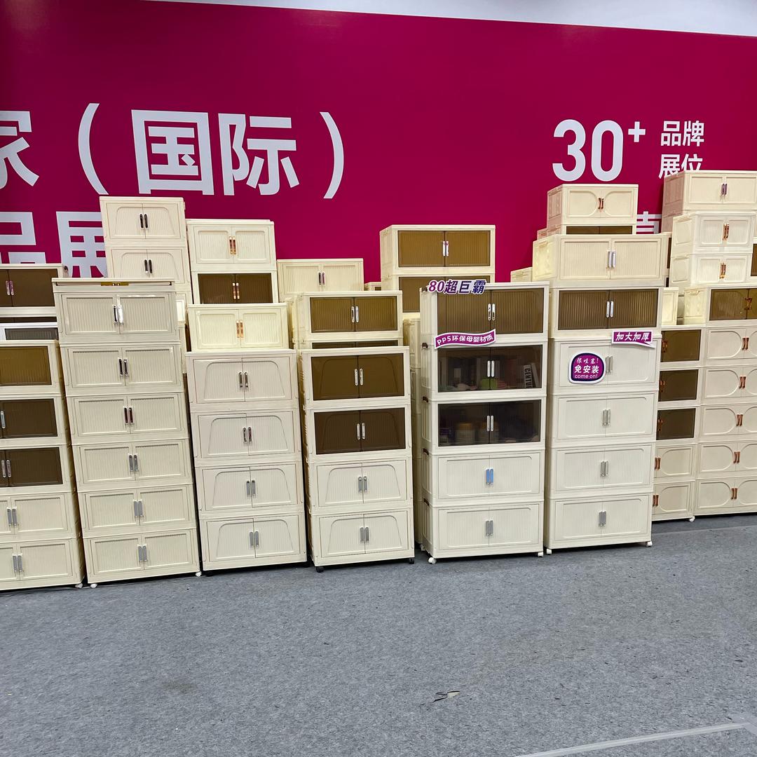 丫丫收纳柜专场
