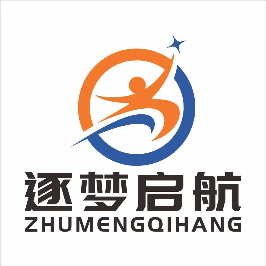 逐梦启航体育有限公司官方号