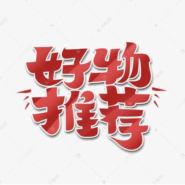 老曹好物铺
