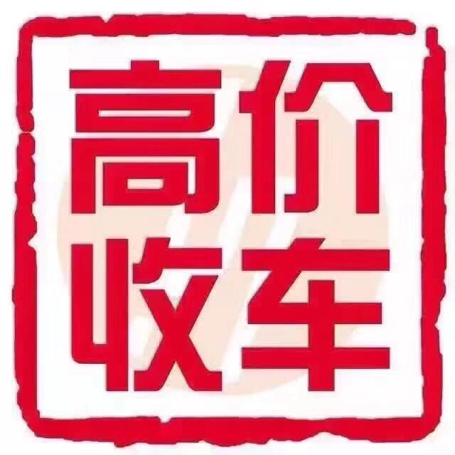 988二手车（吴亮）