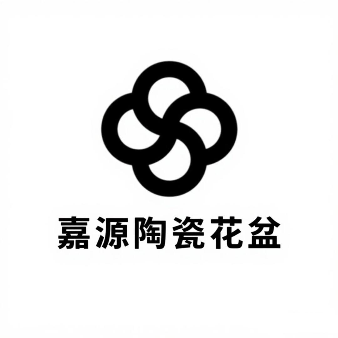 嘉源陶瓷花盆