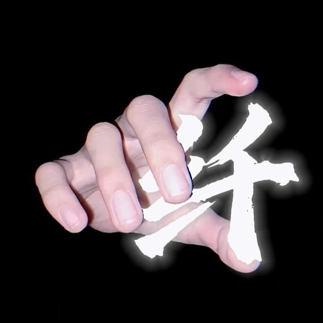 一条小虫虫