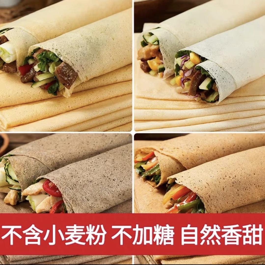怡兰农产品