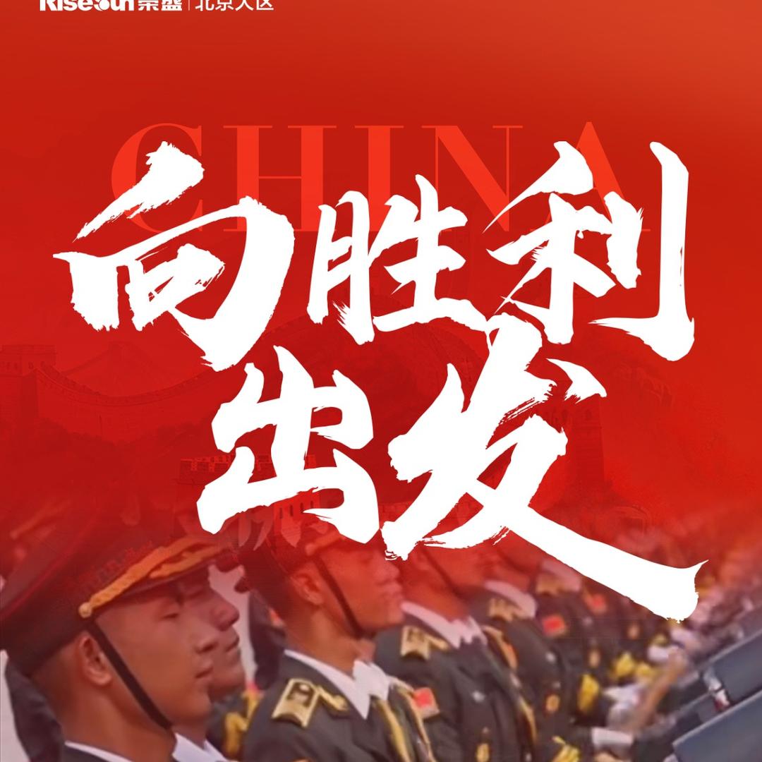 鬼谷子聊房