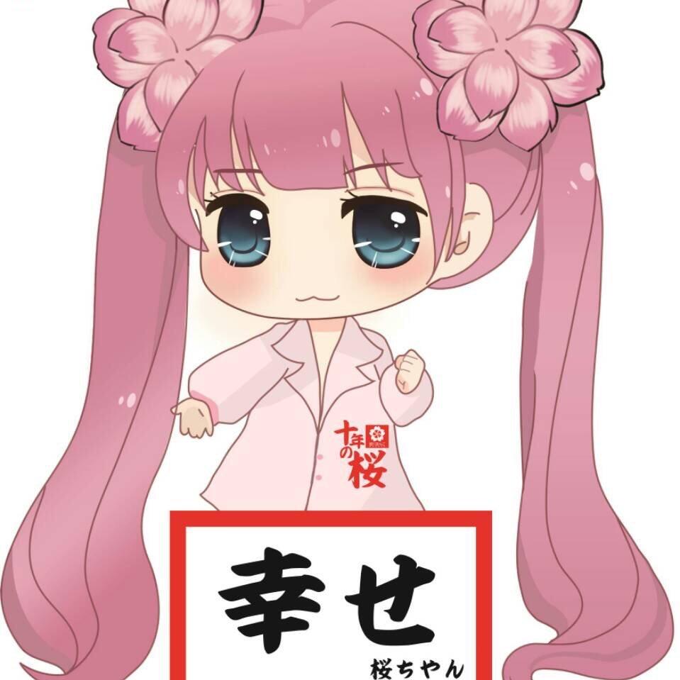 扬州樱花国际日语