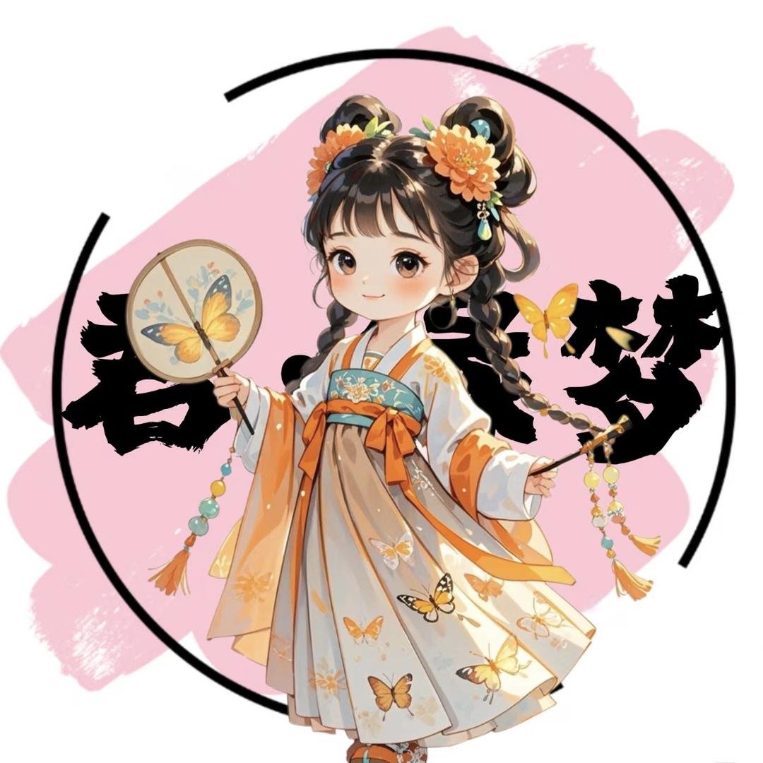 圆圆𝒴𝓂