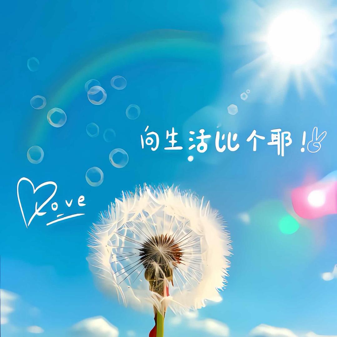 呦呦鹿鸣🦌