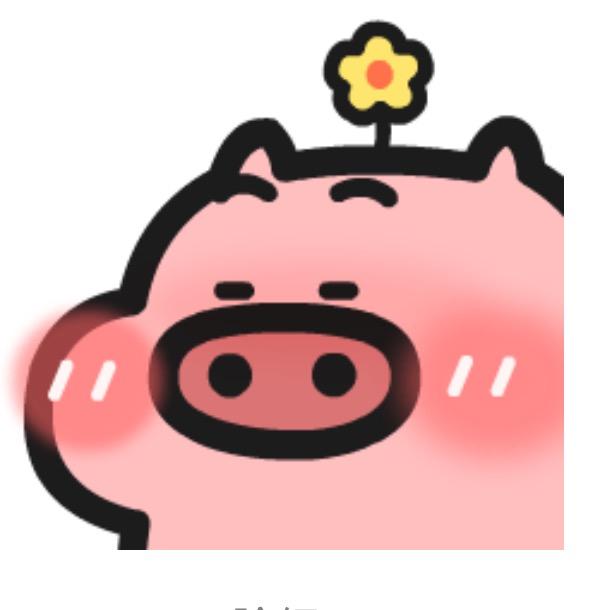 小高大表哥