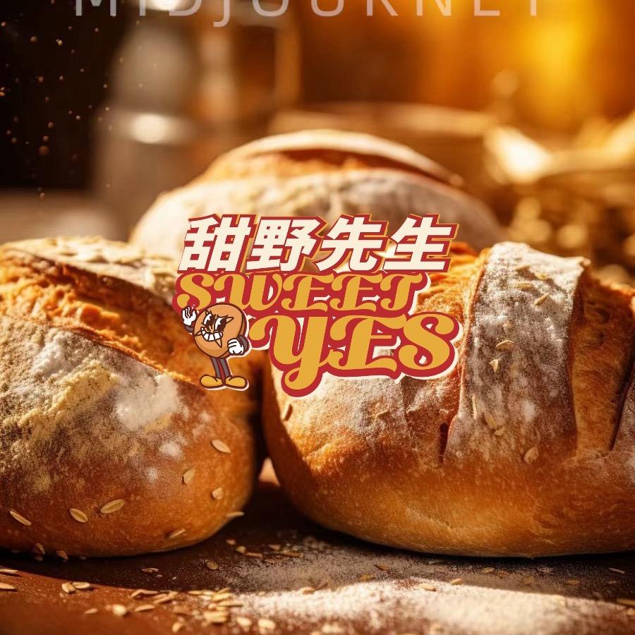 海东平安区甜野先生烘焙蛋糕店