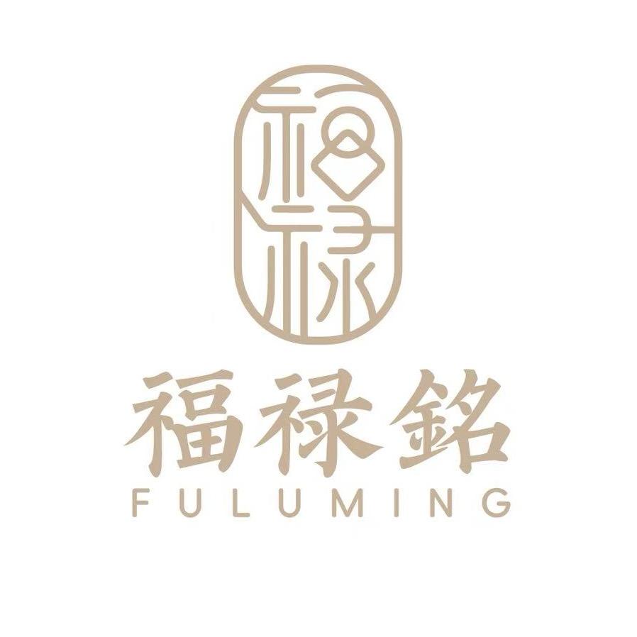 福禄铭珠宝(曲靖万达店)专用号