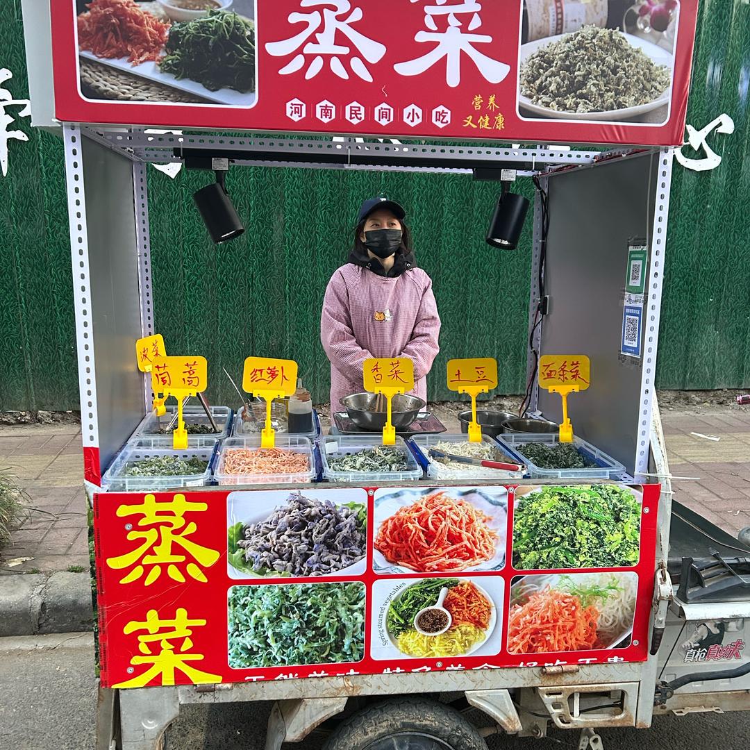 纯手工蒸菜(鹤壁山城区首家)