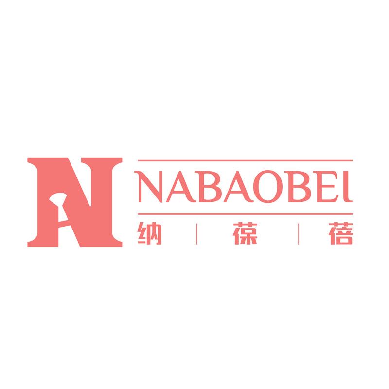 纳葆蓓个人清洁企业店