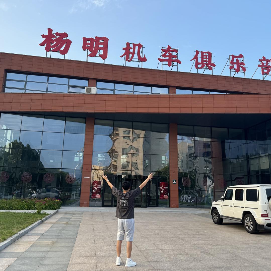唐山杨明机车