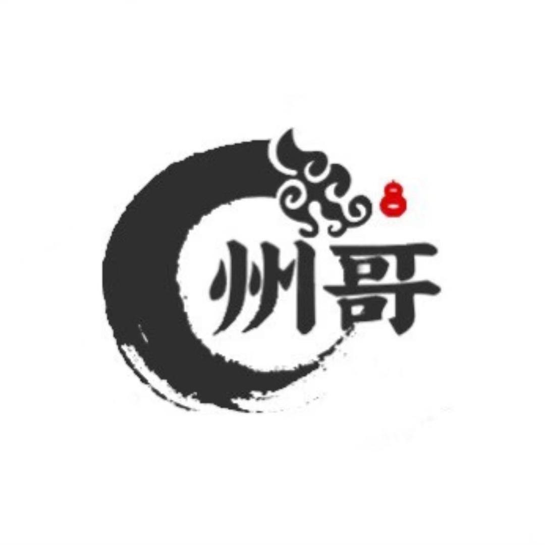 刚达百货