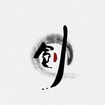 郑 在通话中