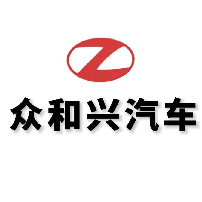 成都众和兴名车（招销售）