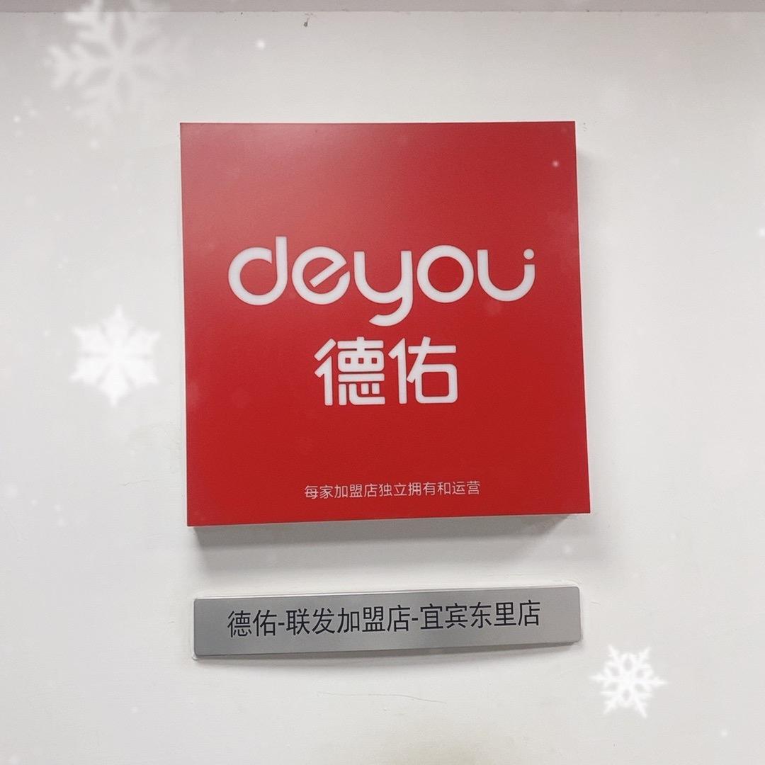 天津联发房产经纪有限公司