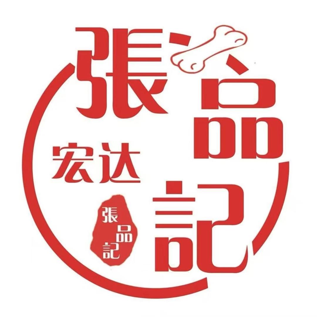 张品记秘制烤骨（绥中店）