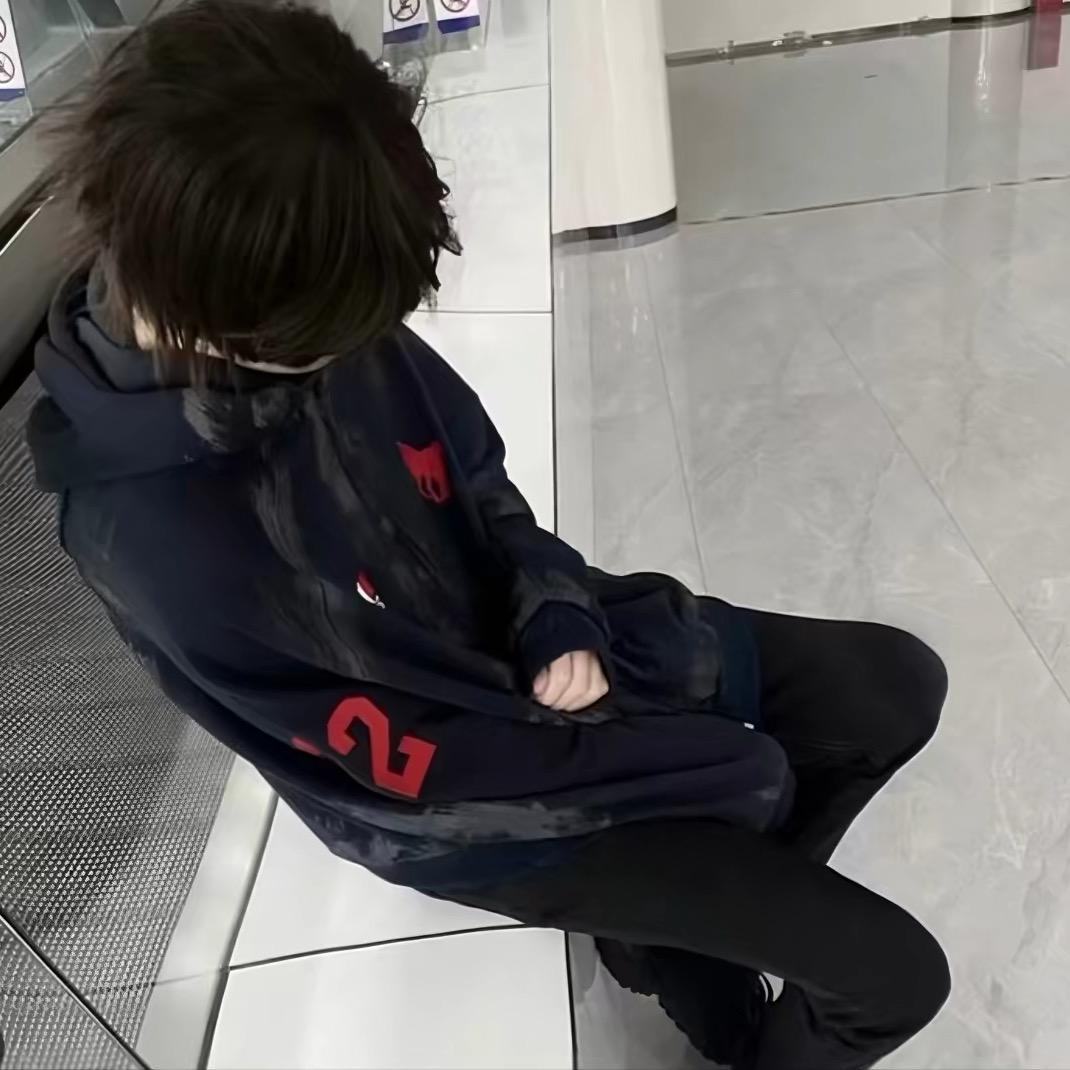 固执