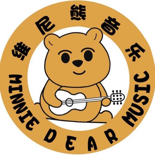 南宁维尼熊音乐