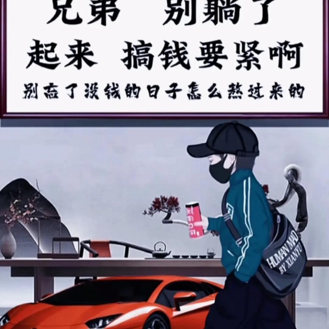 絮语