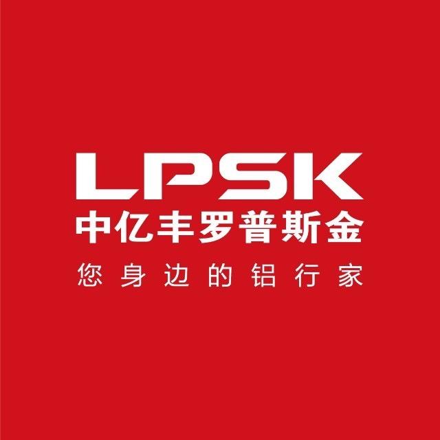 新沂罗普斯金系统门窗（火焱建材）