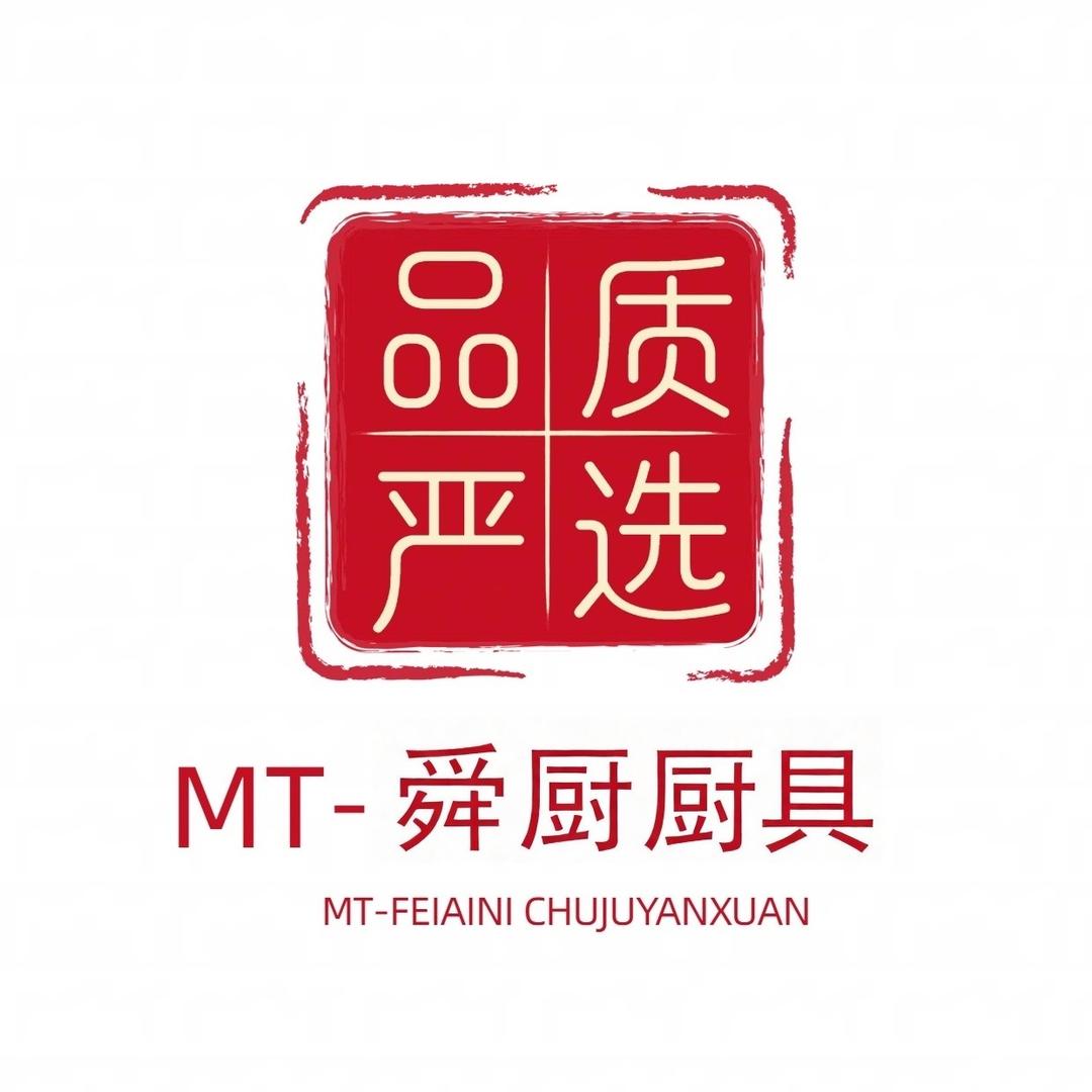 康尼菲工厂店（舜厨百货店一厨具优品）