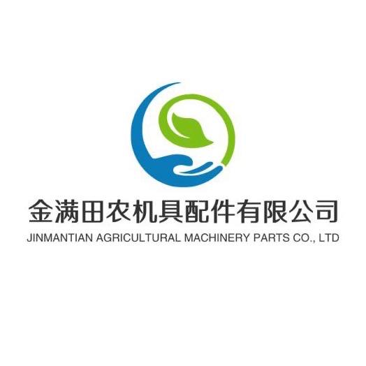 金满田农机配件