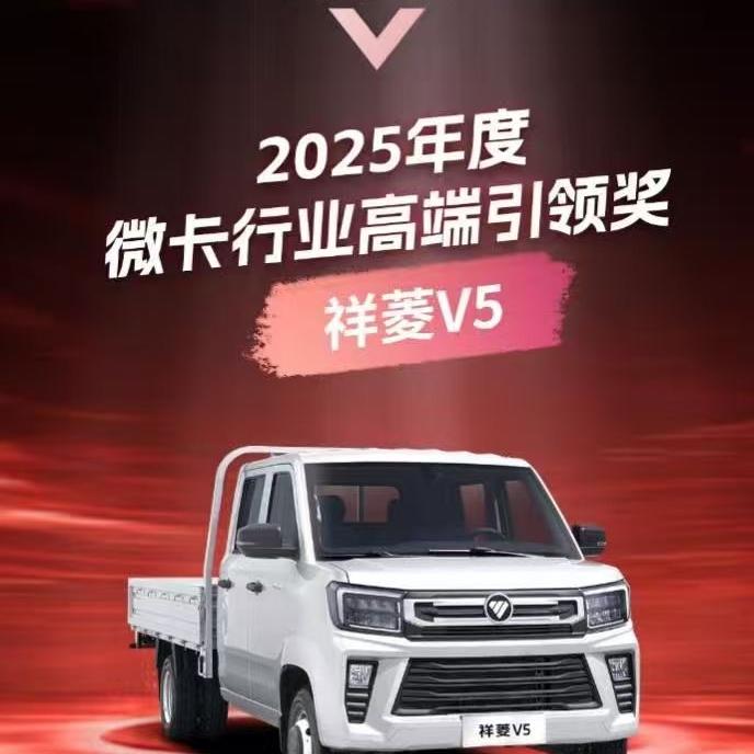 介休福安汽车销售服务有限公司