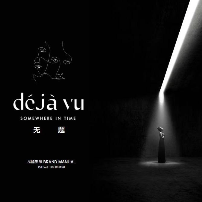 厦门思明区无题集合服装店