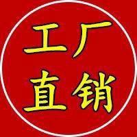 焾乔工厂店